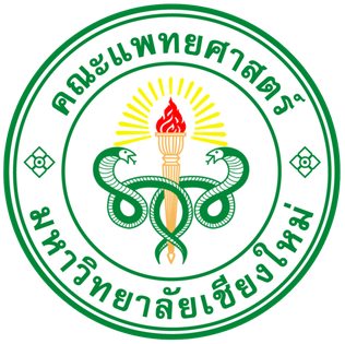คณะแพทยศาสตร์ มหาวิทยาลัยเชียงใหม่
