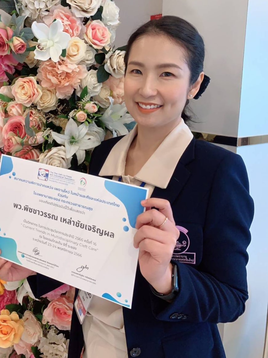 พว. พิชชาวรรณ เหล่าชัยเจริญผล